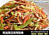 肉丝圆白菜炖粉条的做法