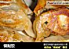 锅贴饺的做法
