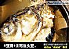 #豆腐#川芎鱼头豆腐汤的做法