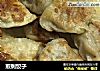 煎剩饺子的做法