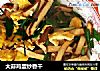 大蒜鸡蛋炒香干的做法