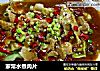 家常水煮肉片的做法