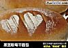 黑豆粉莓干面包的做法