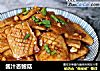 酱汁杏鲍菇的做法