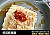 虾皮拌豆腐的做法