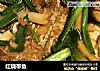 红烧带鱼的做法