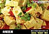 剁椒豆腐的做法