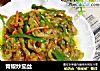 青椒炒茄丝的做法