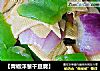 【青椒洋葱干豆腐】的做法