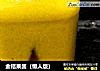 金桔果酱（懒人版）的做法