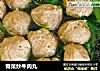 青菜炒牛肉丸的做法