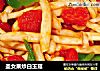 圣女果炒白玉菇的做法