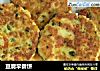 豆腐早餐饼的做法