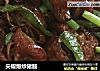 尖椒爆炒猪肠的做法