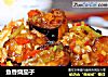 鱼香烧茄子的做法