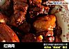 红烧肉做法(332)的做法