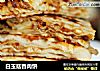 白玉菇香肉饼的做法