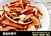 百合炒香干的做法