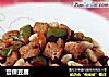 宫保豆腐做法(23)的做法
