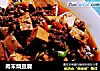 肉末烧豆腐的做法