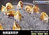 生煎速冻饺子的做法