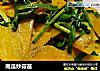 南瓜炒蒜苗的做法