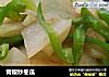 青椒炒冬瓜的做法