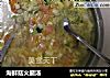 海鲜菇火腿汤的做法