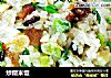 炒糯米饭的做法