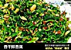 香干拌香菜的做法