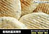 老杨的韭菜烧饼的做法