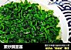 素炒豌豆苗的做法