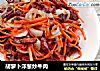胡萝卜洋葱炒牛肉的做法