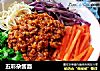 五彩杂酱面的做法
