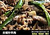 尖椒炒羊肉的做法
