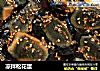 凉拌松花蛋的做法