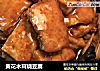 黄花木耳烧豆腐的做法