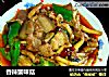 香辣蟹味菇的做法