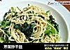 芹菜炒干丝的做法