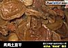 肉肉土豆干的做法