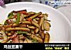 鸡丝豆腐干的做法