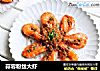 蒜蓉粉丝大虾的做法