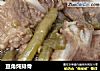 豆角炖排骨的做法