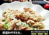 虾皮＆#183;大葱炒鸡蛋的做法