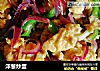 洋葱炒蛋的做法