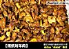 【锡纸烤羊肉】的做法