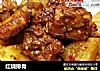 红烧排骨的做法