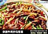 杂蔬牛肉炒乌冬面的做法