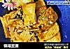 锅塌豆腐的做法