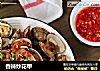 香辣炒花甲的做法